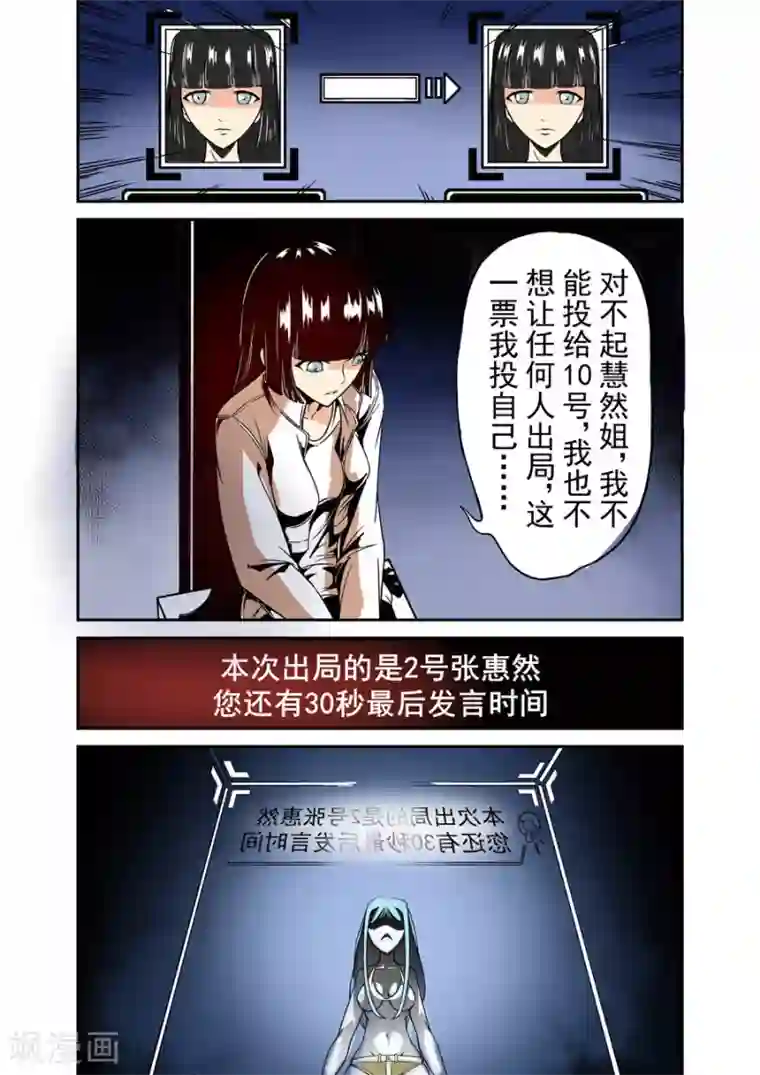 这个QQ群绝逼有毒第36话