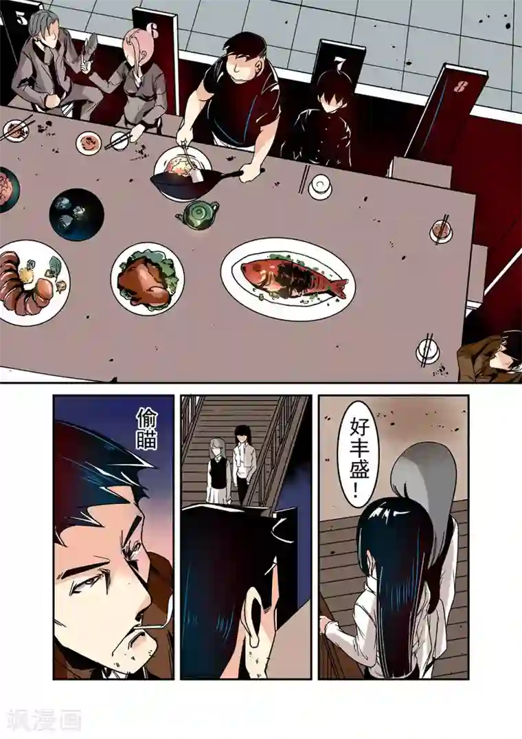 这个QQ群绝逼有毒第36话
