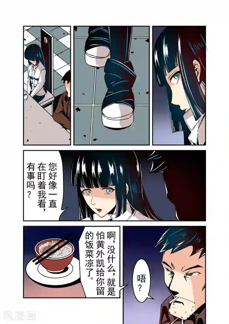 这个QQ群绝逼有毒第36话