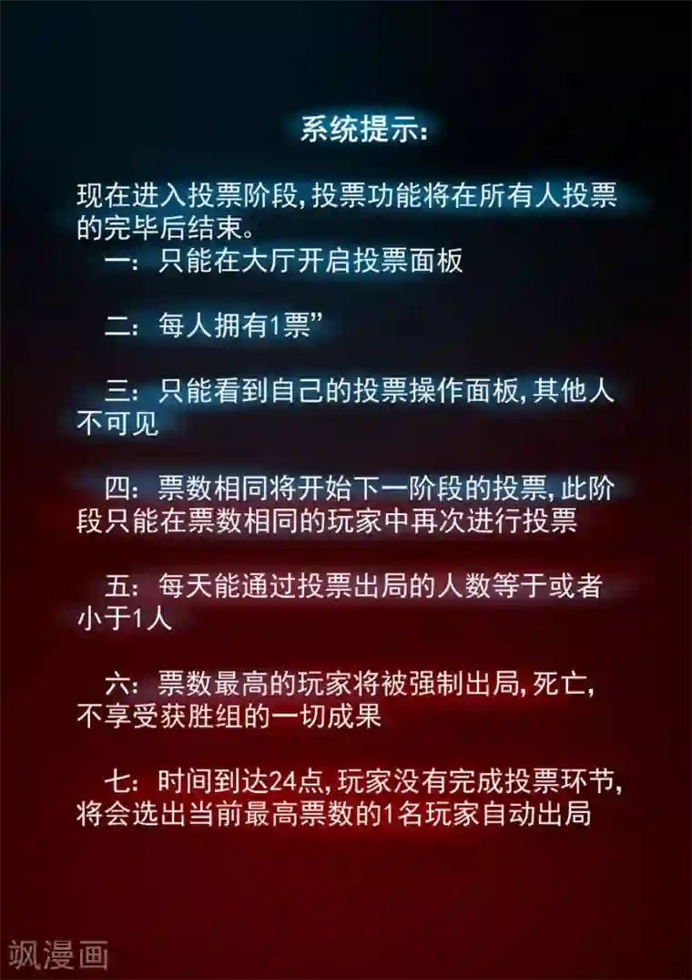 这个QQ群绝逼有毒第36话