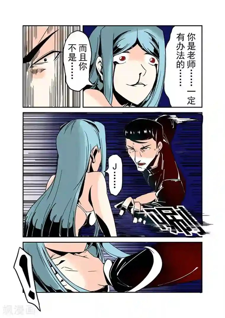 这个QQ群绝逼有毒第37话