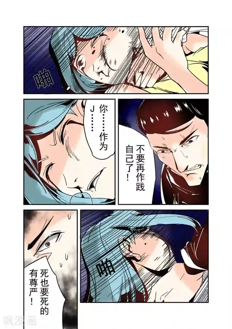 这个QQ群绝逼有毒第37话