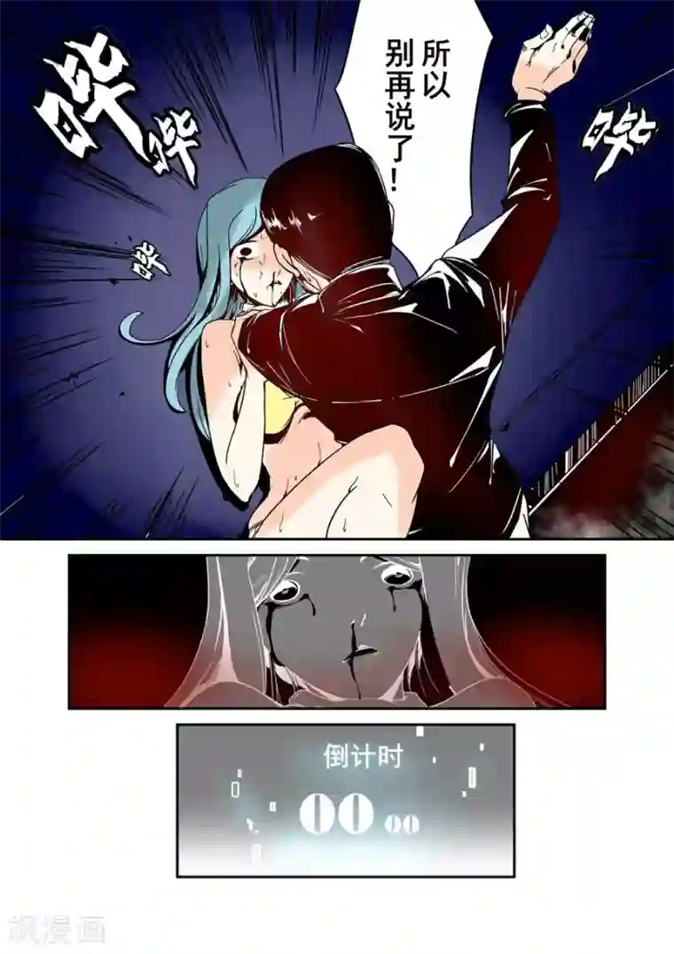 这个QQ群绝逼有毒第37话