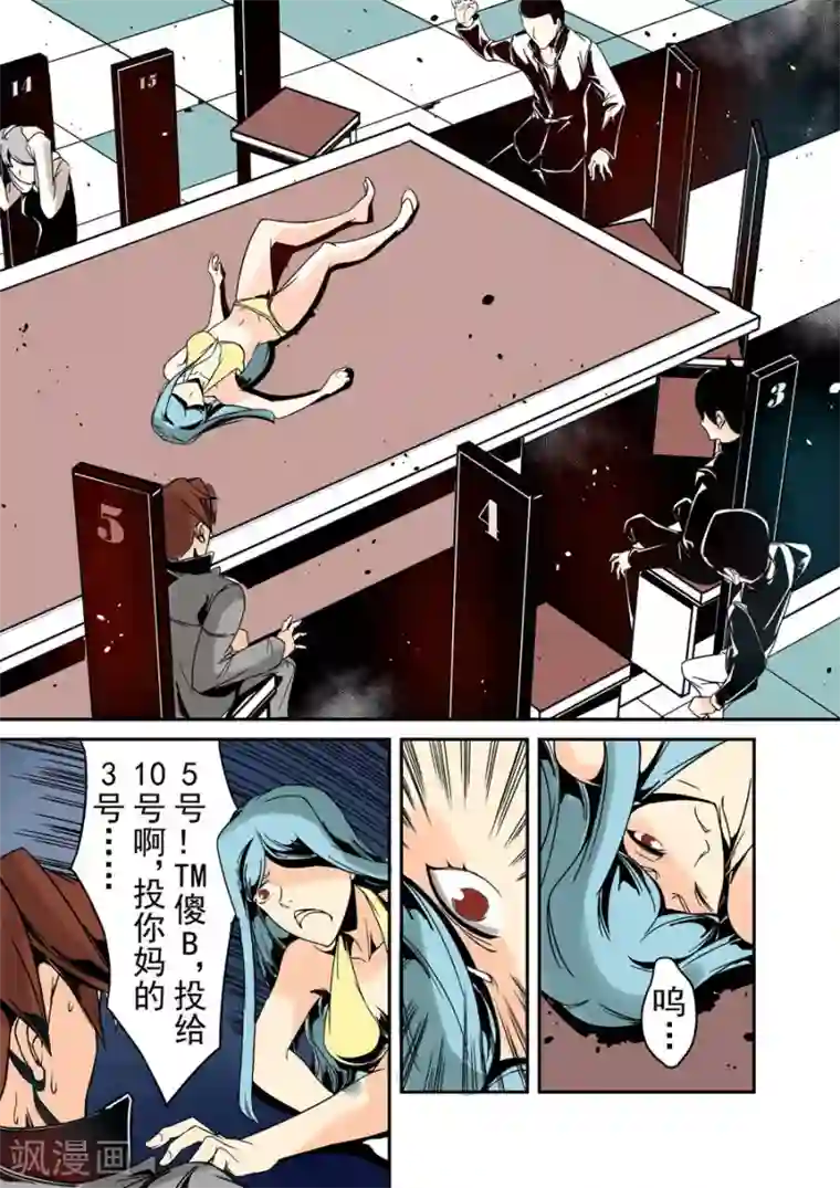 这个QQ群绝逼有毒第37话