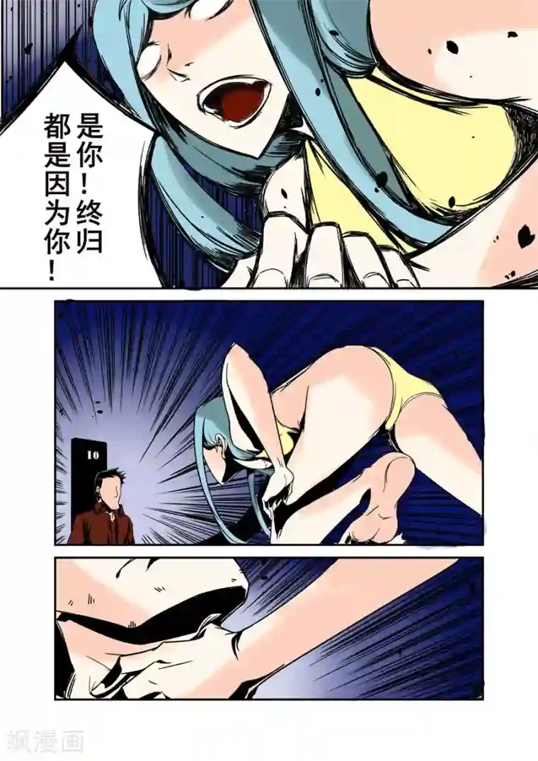 这个QQ群绝逼有毒第37话