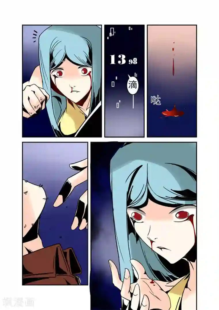 这个QQ群绝逼有毒第37话