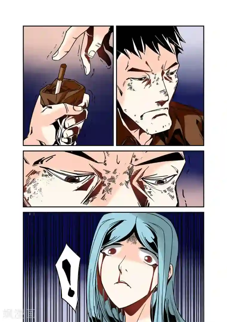 这个QQ群绝逼有毒第37话