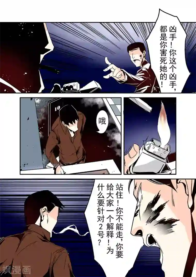 这个QQ群绝逼有毒第38话