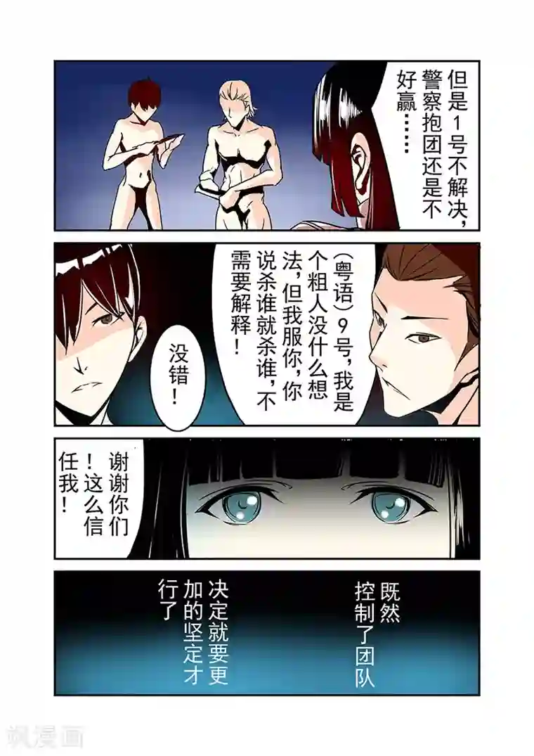 这个QQ群绝逼有毒第38话