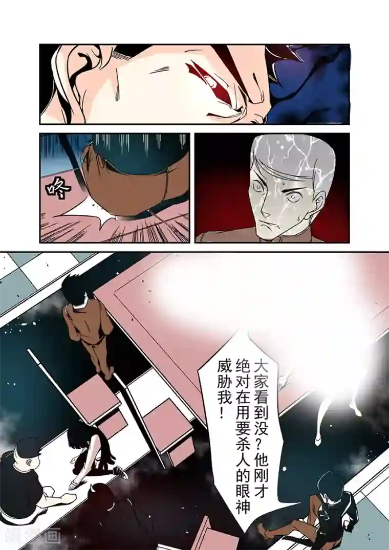 这个QQ群绝逼有毒第38话