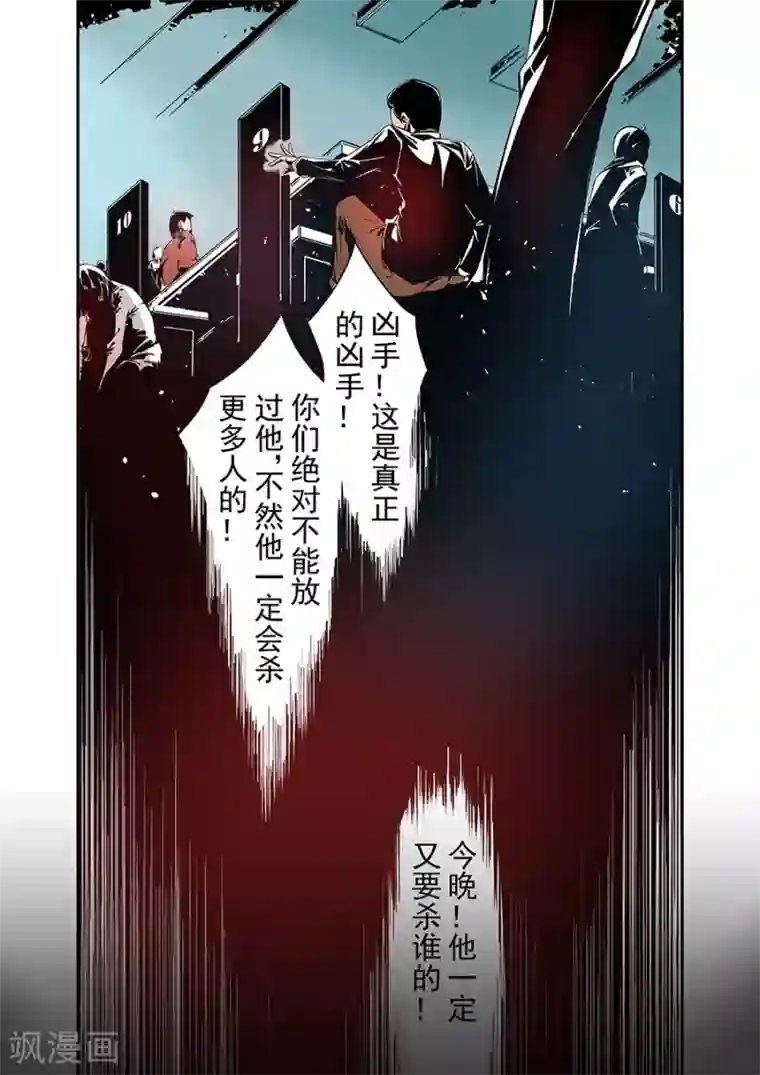 这个QQ群绝逼有毒第38话