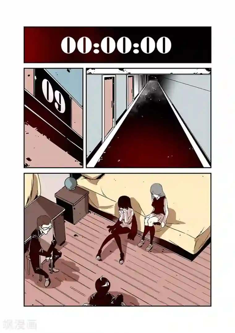 这个QQ群绝逼有毒第38话