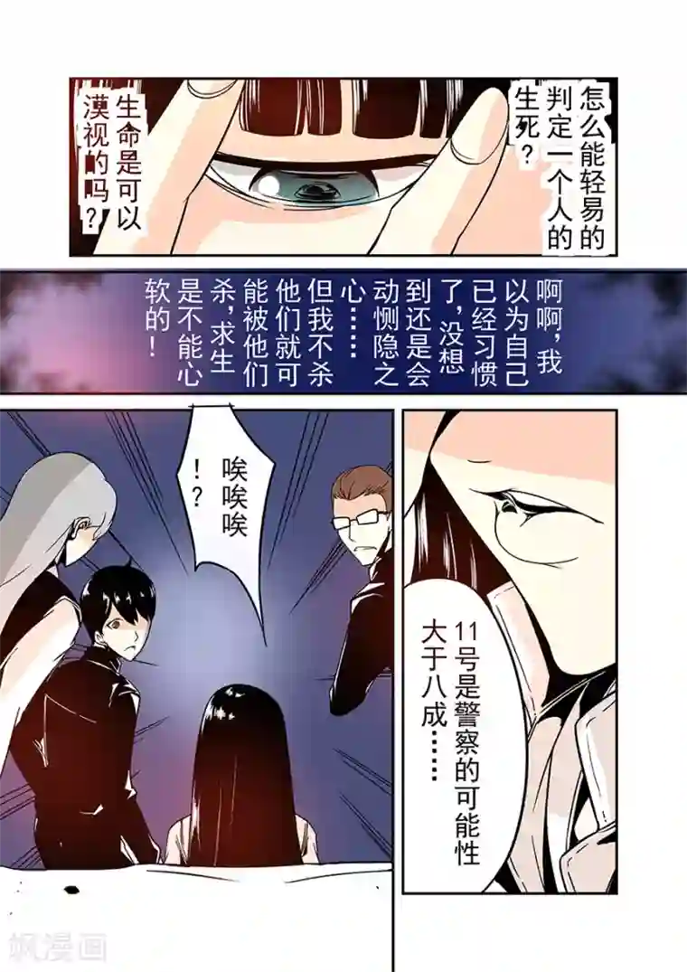 这个QQ群绝逼有毒第38话