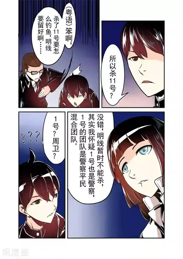 这个QQ群绝逼有毒第38话