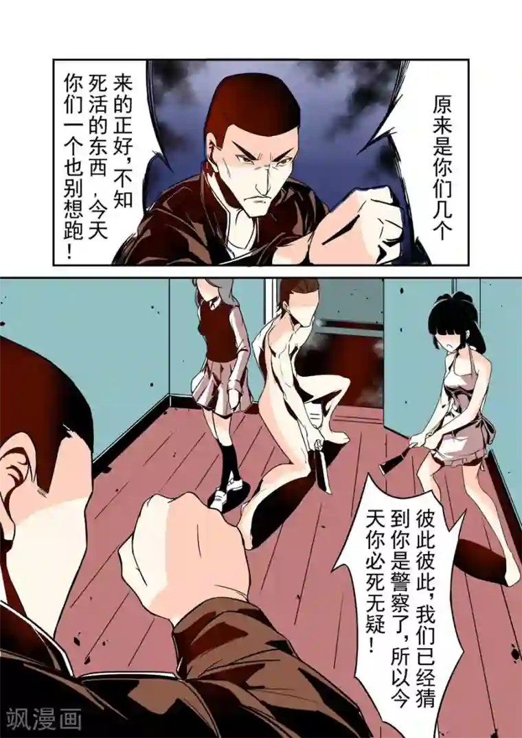 这个QQ群绝逼有毒第39话