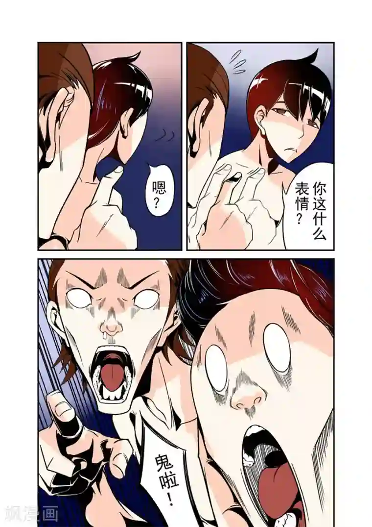 这个QQ群绝逼有毒第39话