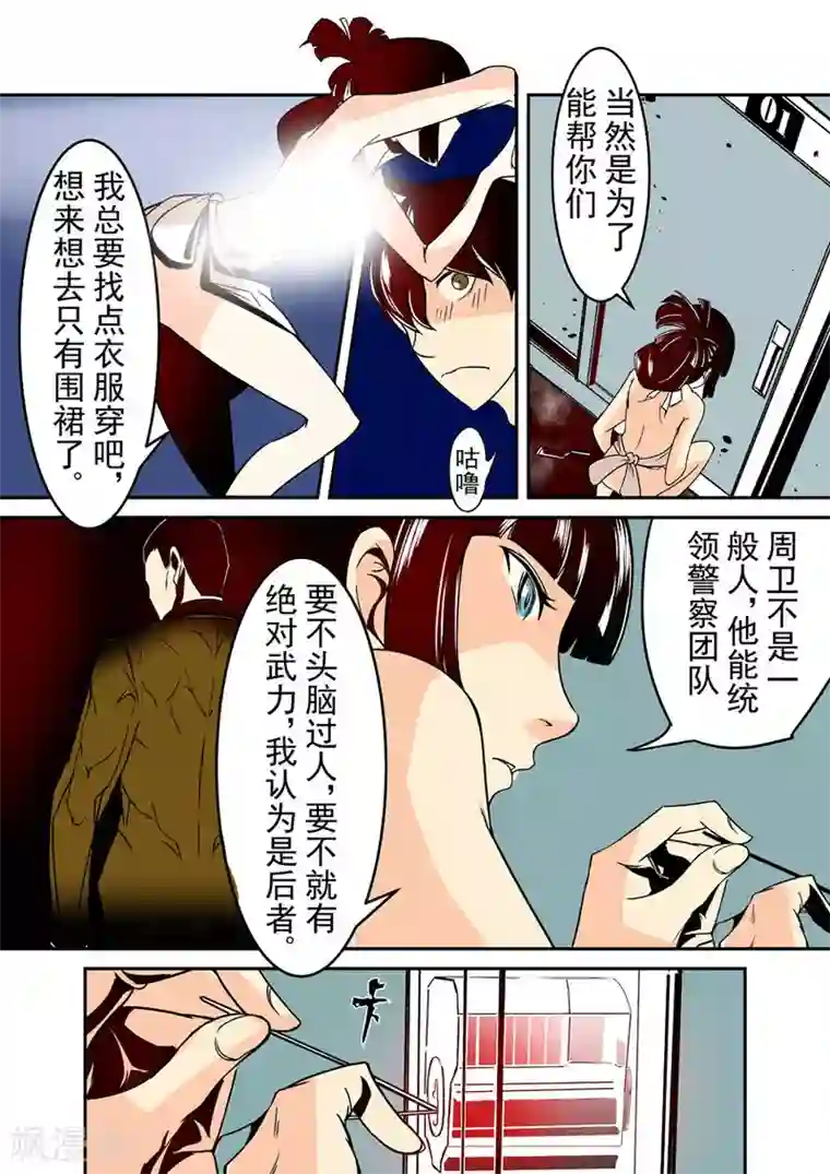 这个QQ群绝逼有毒第39话