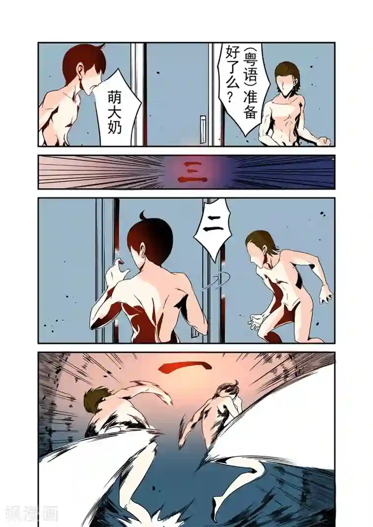 这个QQ群绝逼有毒第39话