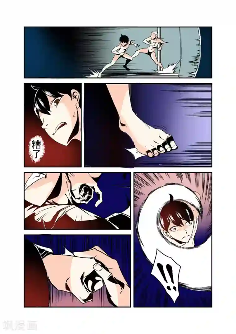 这个QQ群绝逼有毒第39话