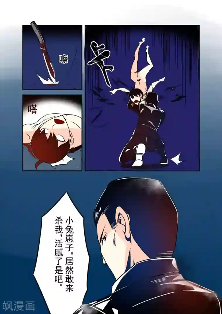 这个QQ群绝逼有毒第39话