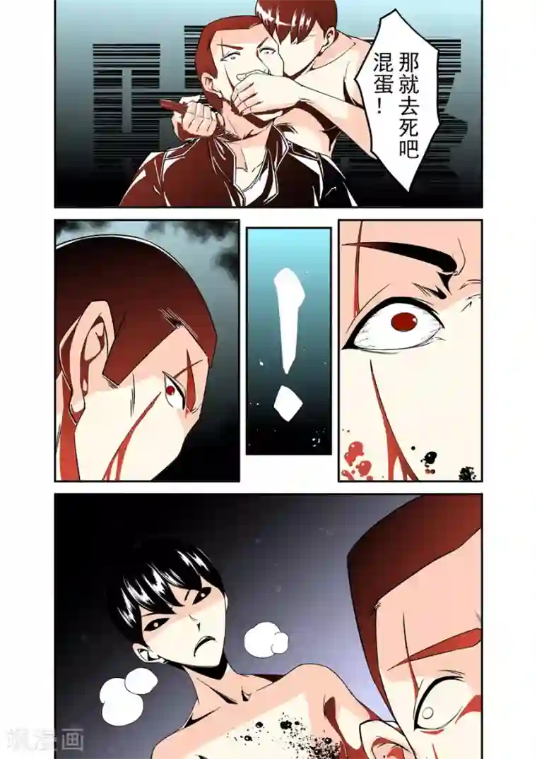 这个QQ群绝逼有毒第40话