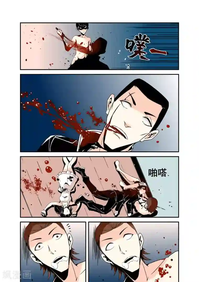 这个QQ群绝逼有毒第40话