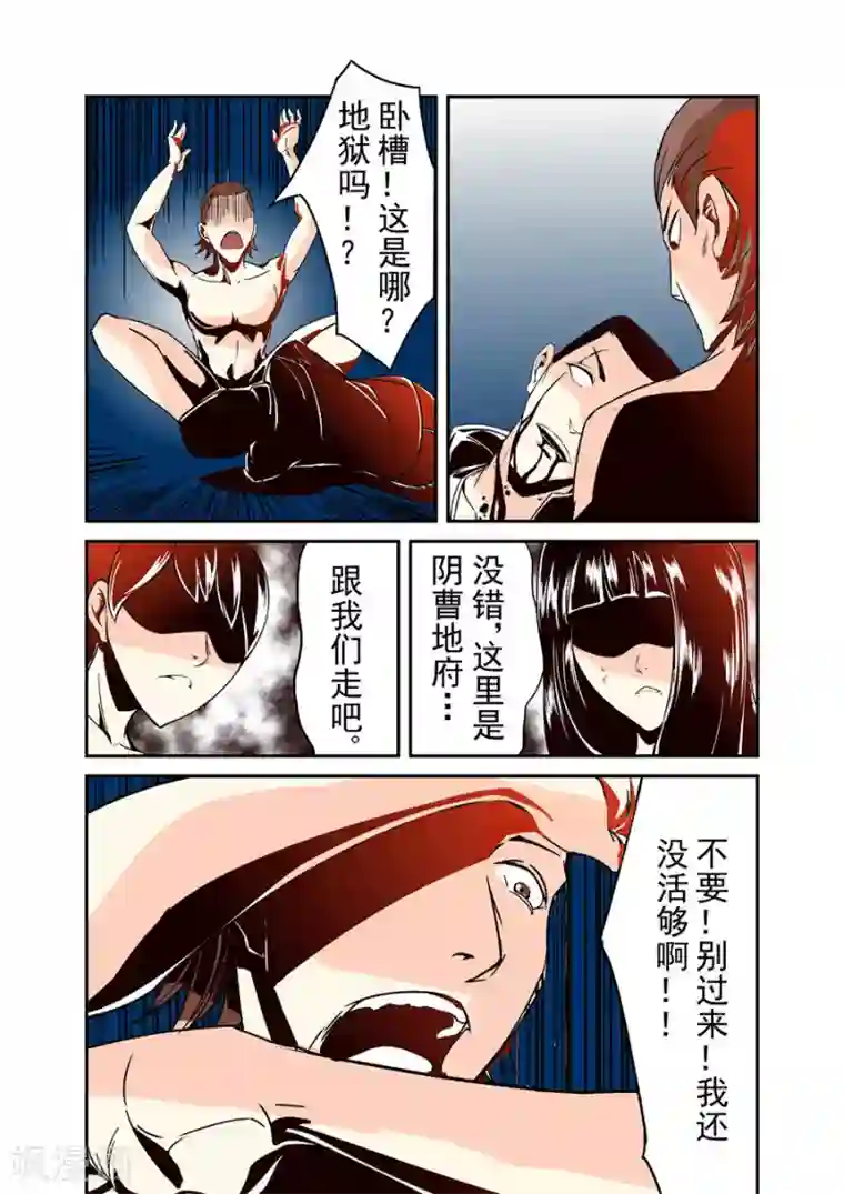 这个QQ群绝逼有毒第40话