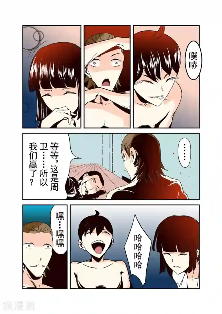 这个QQ群绝逼有毒第40话