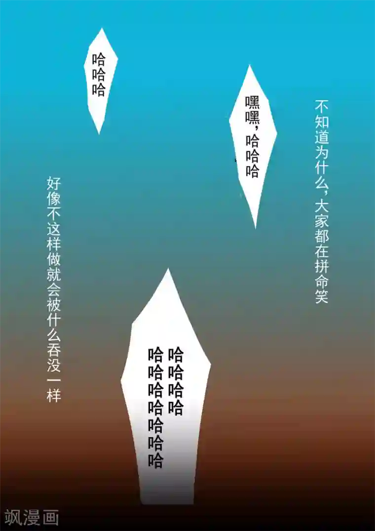 这个QQ群绝逼有毒第40话