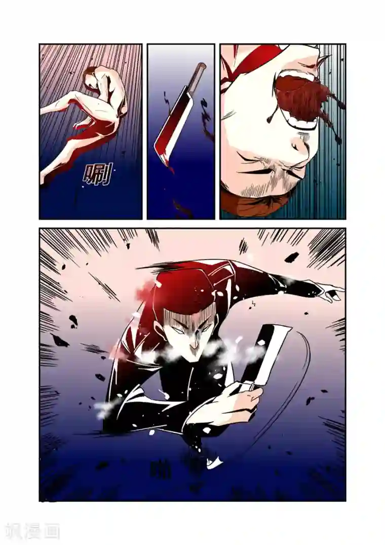 这个QQ群绝逼有毒第40话