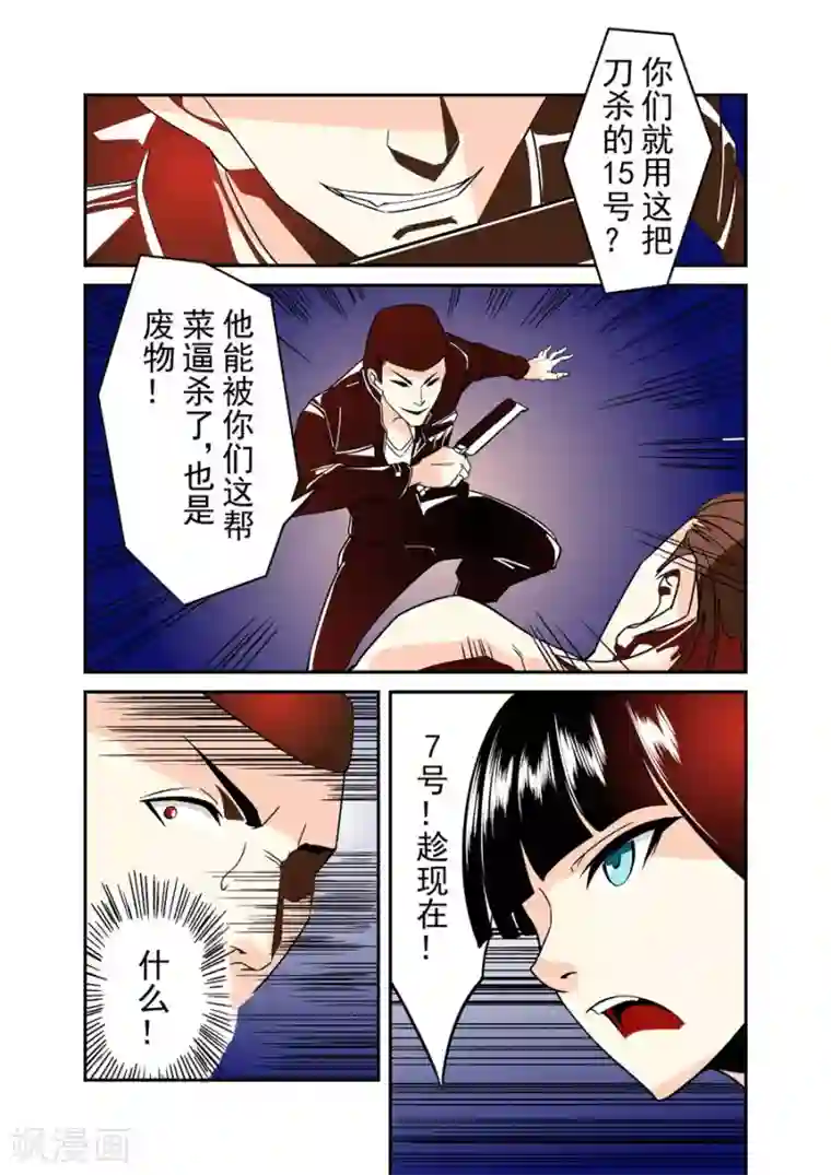这个QQ群绝逼有毒第40话