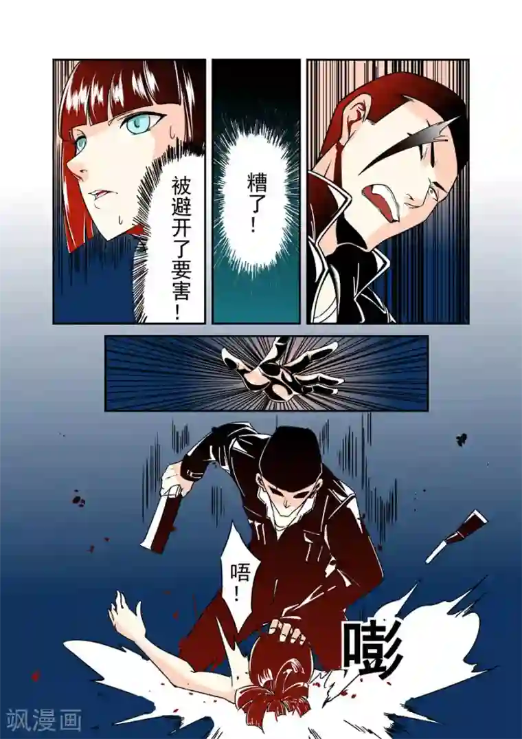 这个QQ群绝逼有毒第40话