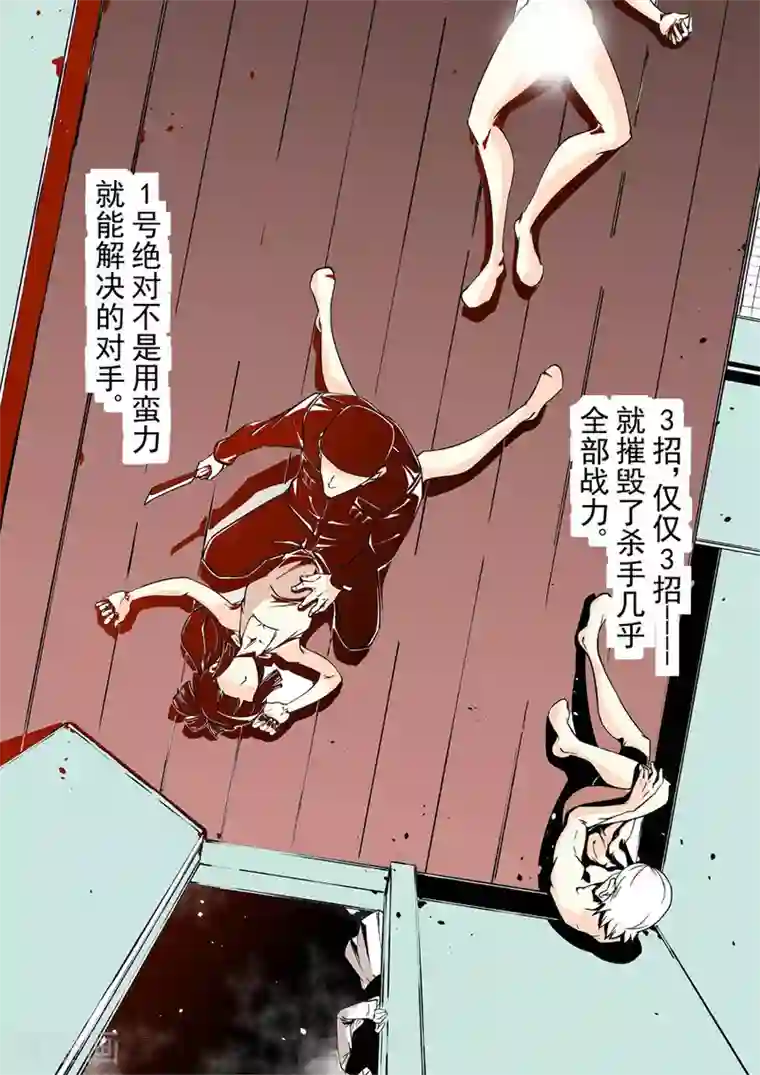 这个QQ群绝逼有毒第40话