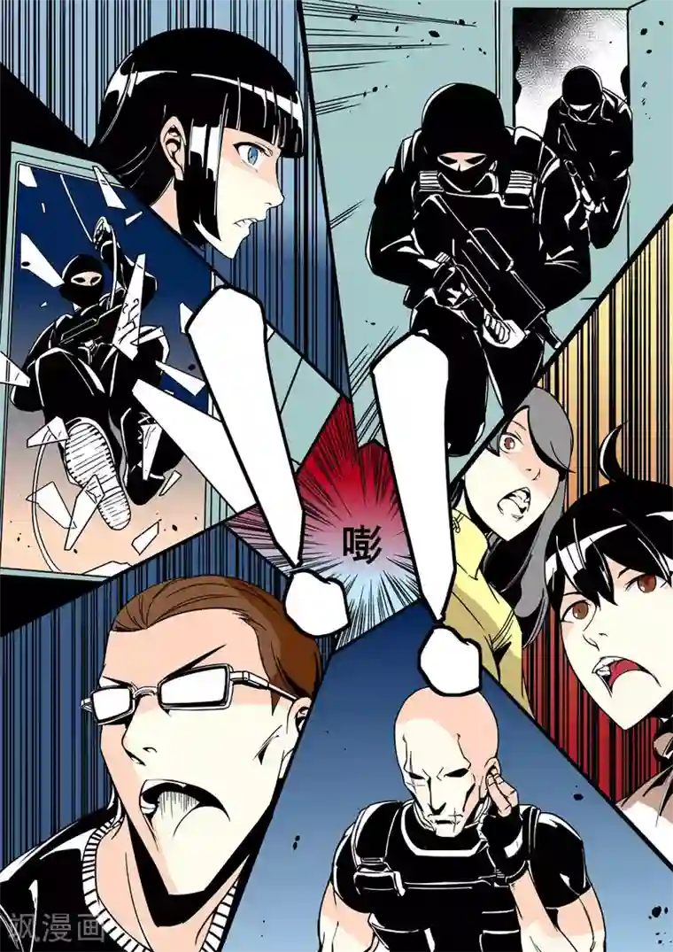 这个QQ群绝逼有毒第41话