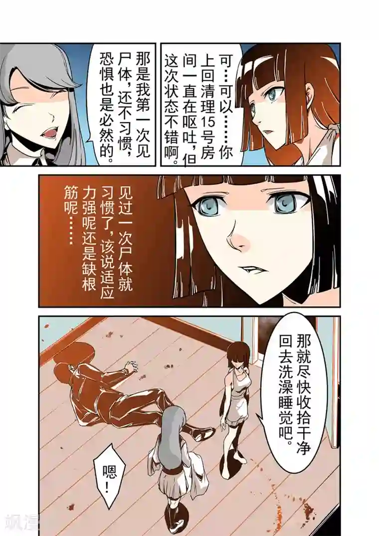 这个QQ群绝逼有毒第41话