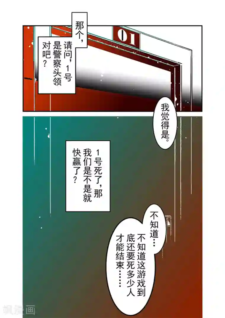 这个QQ群绝逼有毒第41话