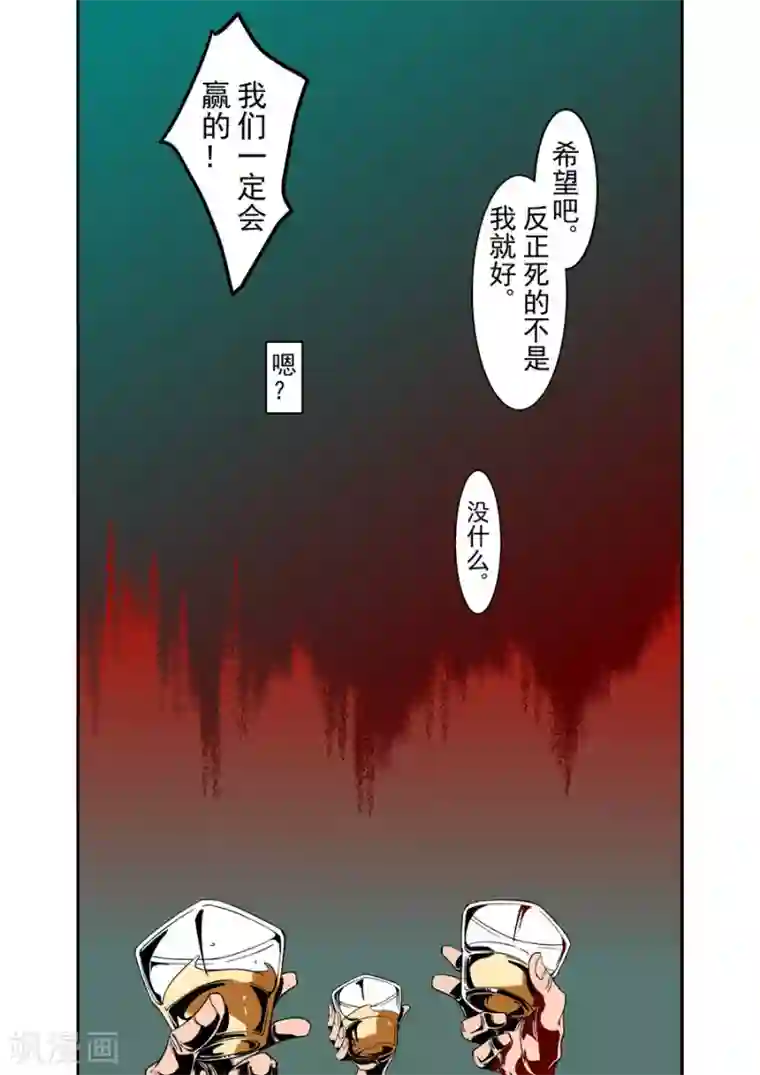 这个QQ群绝逼有毒第41话