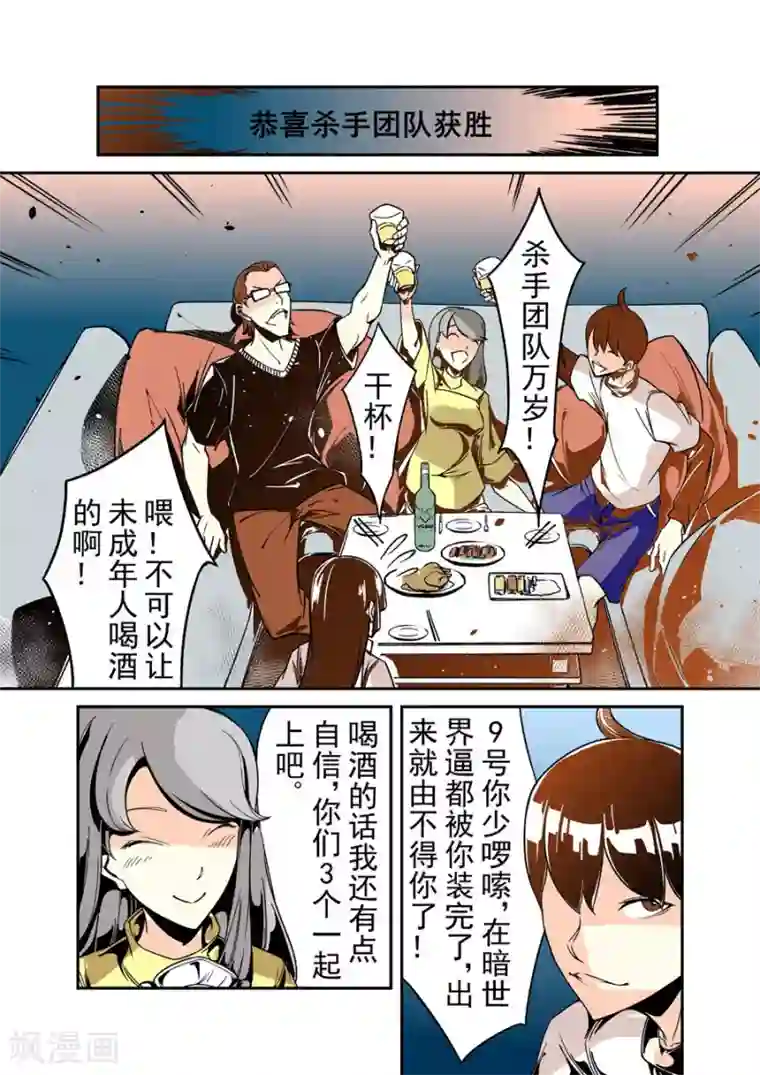 这个QQ群绝逼有毒第41话