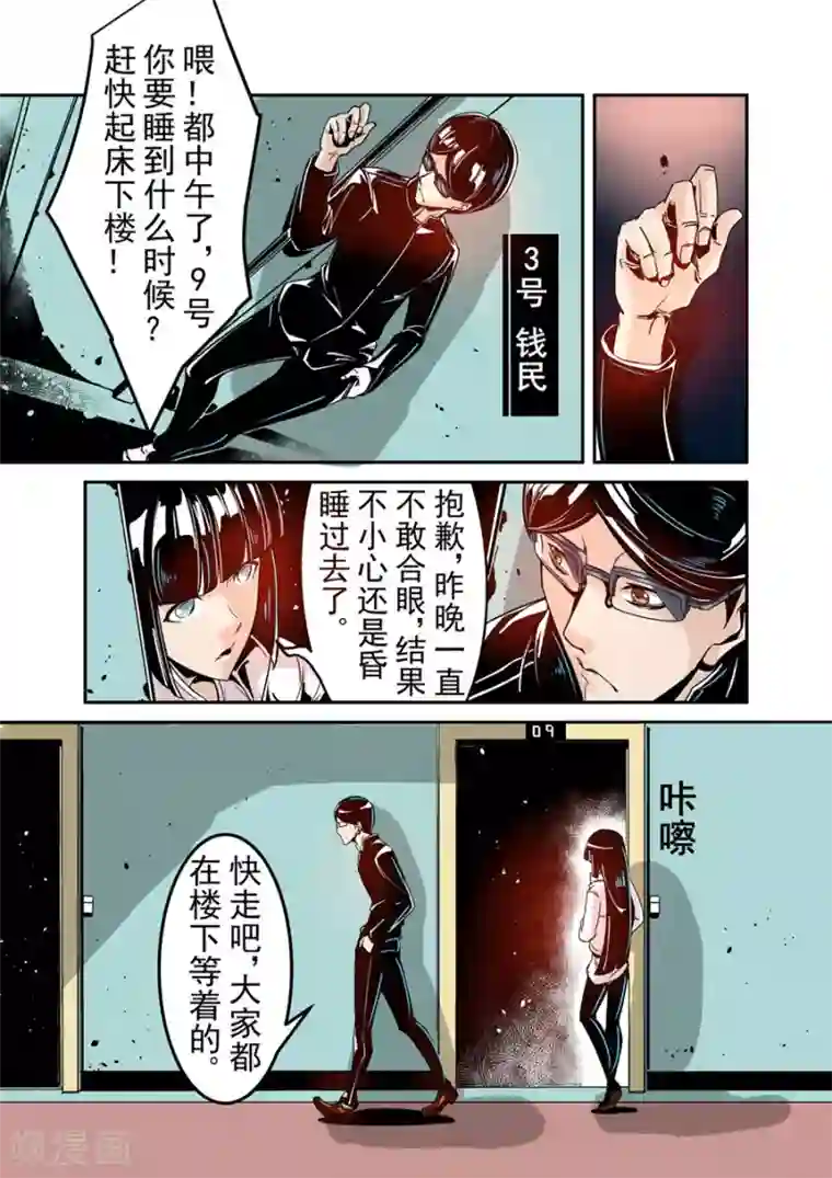 这个QQ群绝逼有毒第42话