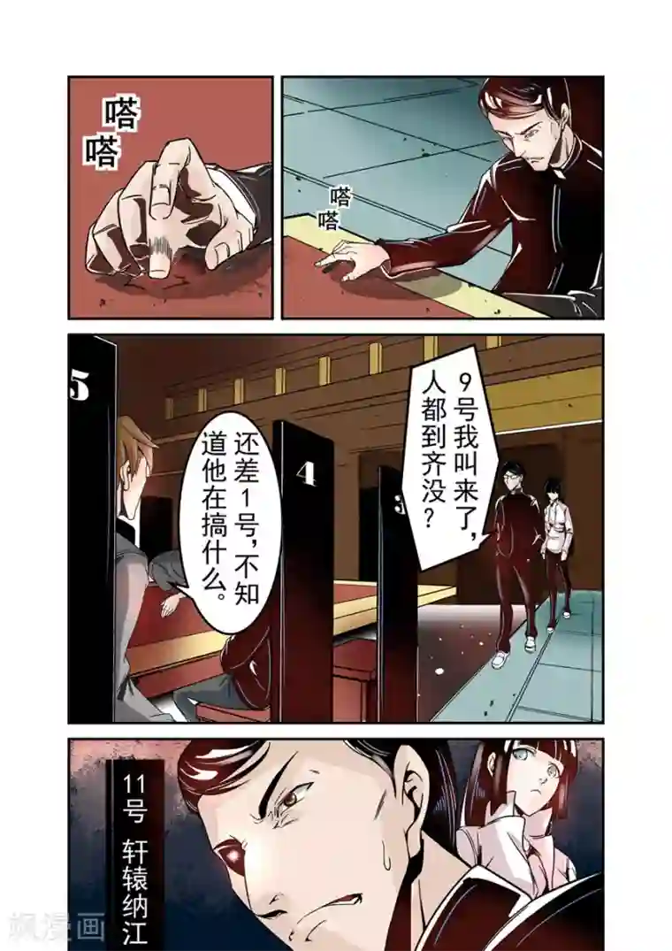 这个QQ群绝逼有毒第42话