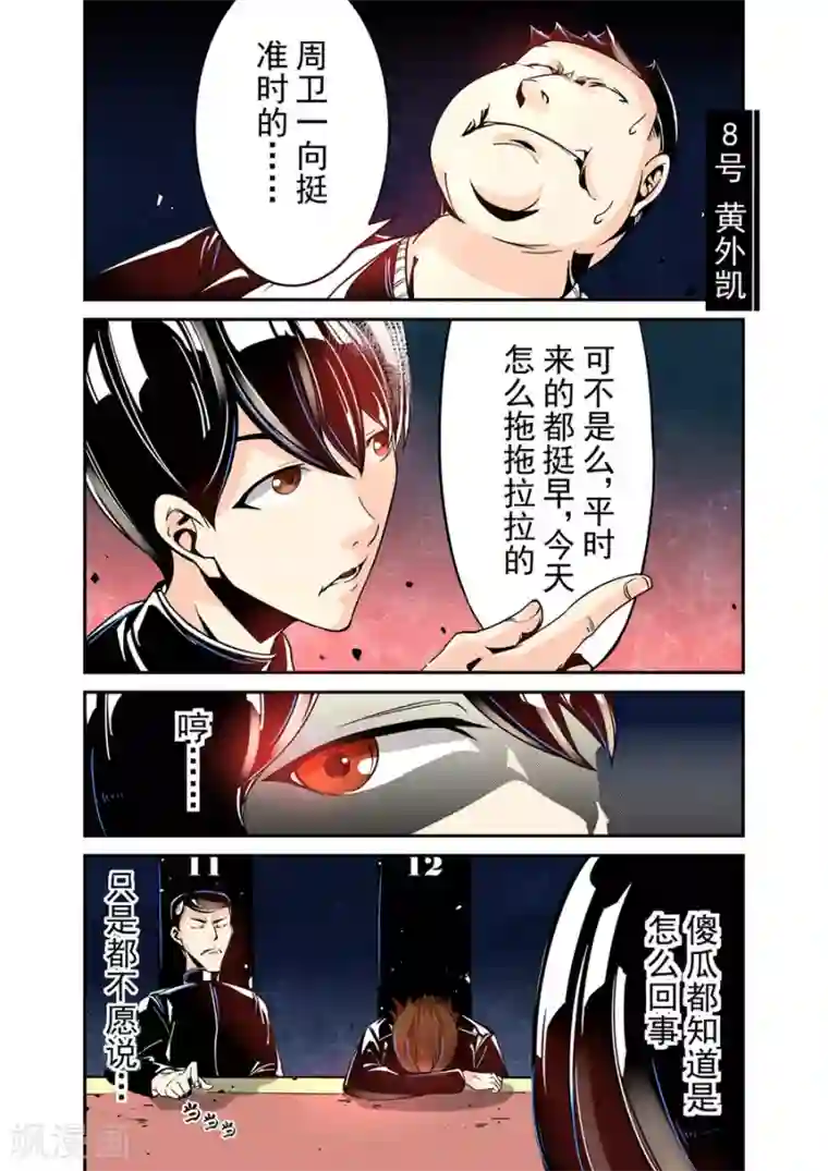 这个QQ群绝逼有毒第42话