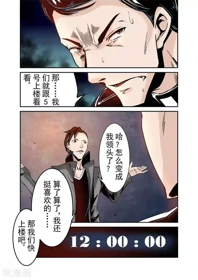 这个QQ群绝逼有毒第42话