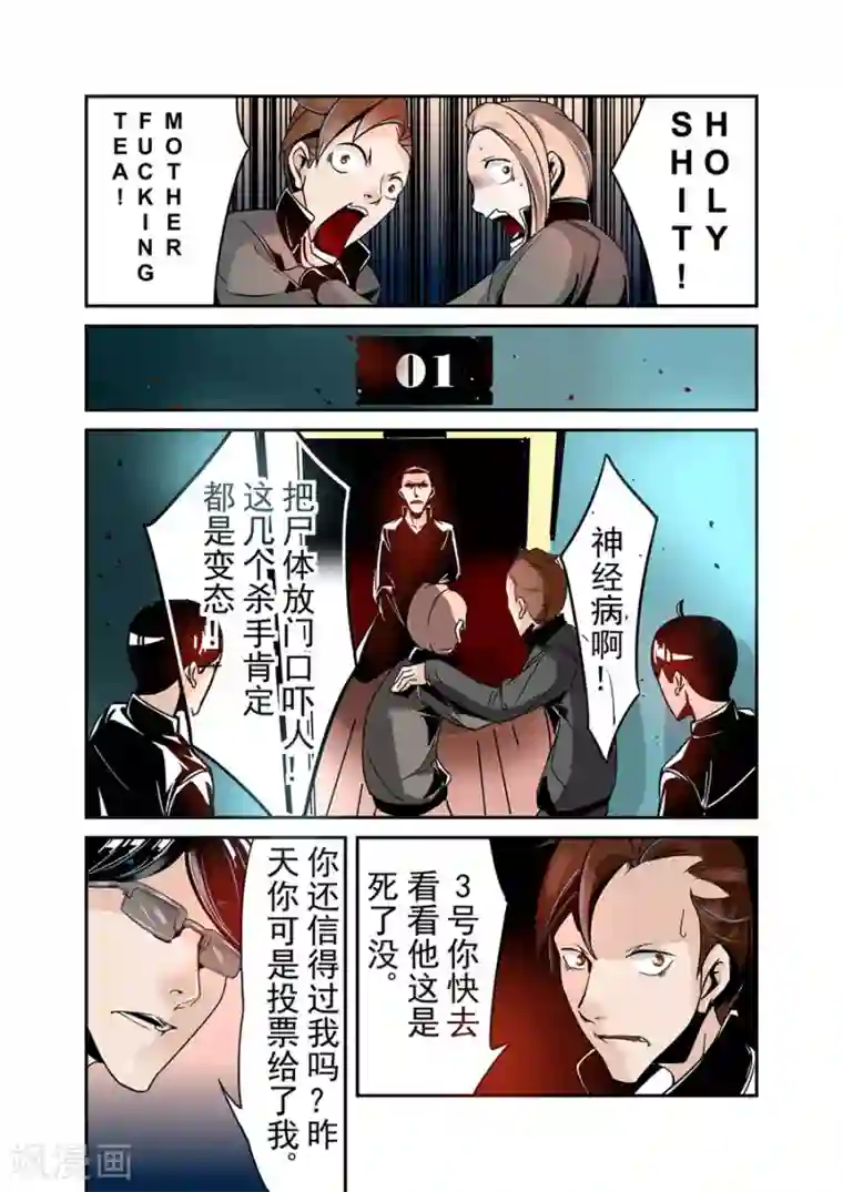 这个QQ群绝逼有毒第42话