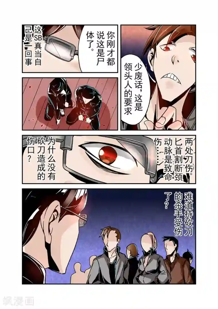 这个QQ群绝逼有毒第42话