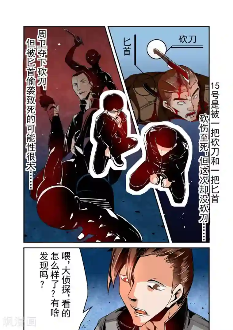 这个QQ群绝逼有毒第43话