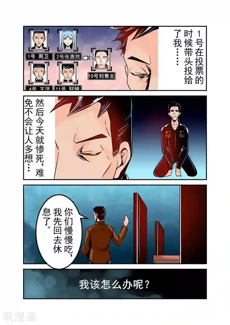 这个QQ群绝逼有毒第43话