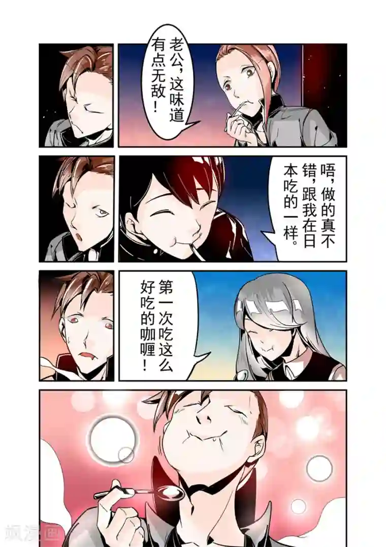 这个QQ群绝逼有毒第43话