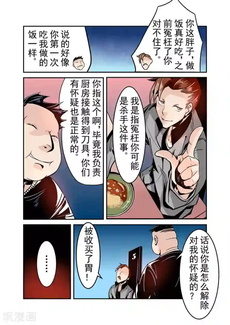 这个QQ群绝逼有毒第43话