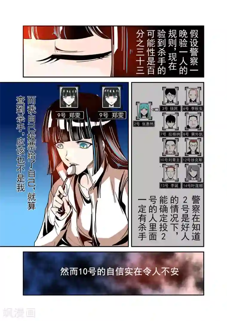 这个QQ群绝逼有毒第43话