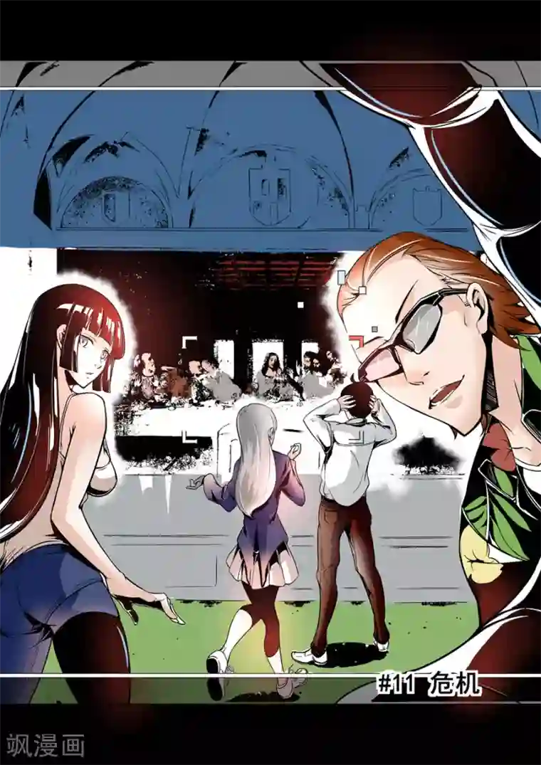 这个QQ群绝逼有毒第44话